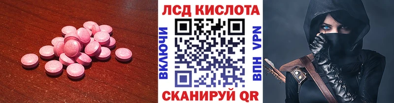 LSD-25 экстази кислота  цена наркотик  Лангепас 