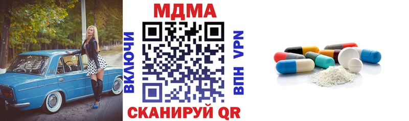 МДМА молли мега ССЫЛКА Лангепас