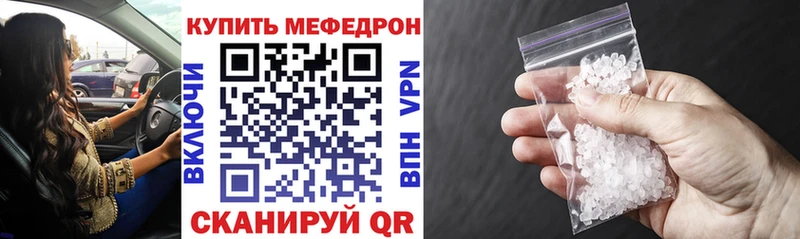 МЯУ-МЯУ мяу мяу  Лангепас 