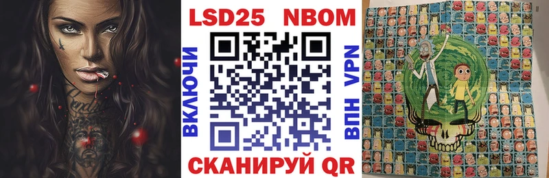 где продают наркотики  Лангепас  Марки N-bome 1,8мг 