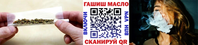 ТГК вейп  Лангепас 