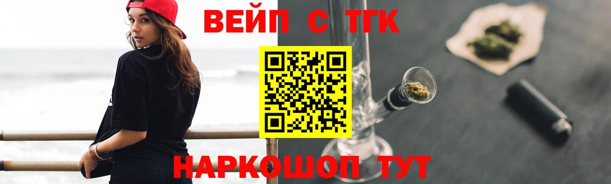 Лангепас  ТГК концентрат  купить наркотики сайты  Вход с VPN 