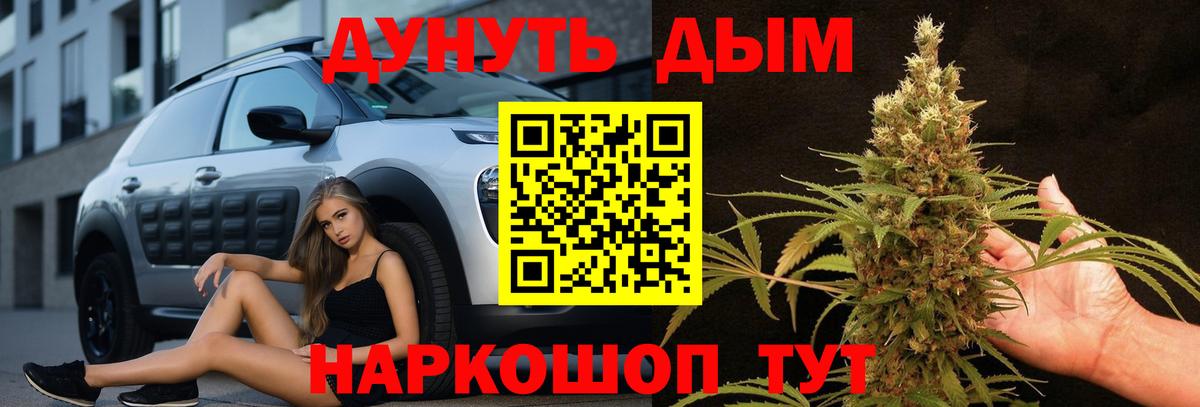 Шишки марихуана AK-47 Лангепас